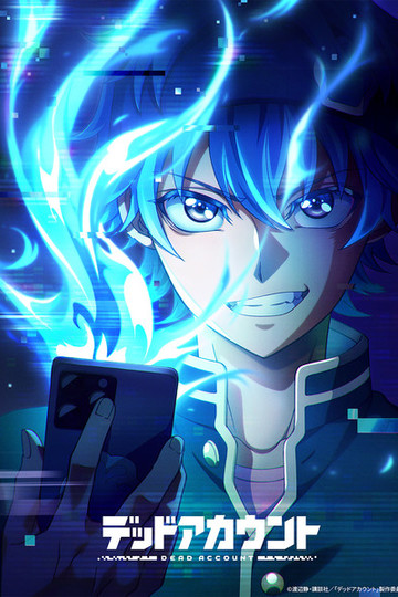 Dead Account / デッドアカウント (anime)