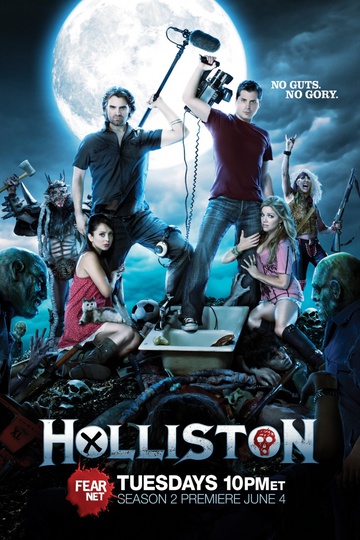 Холлистон / Holliston (сериал)