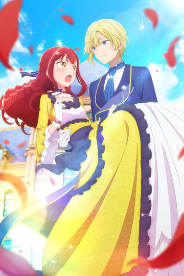 An Observation Log of My Fiancee Who Calls Herself a Villainess / 自称悪役令嬢な婚約者の観察記録。 (anime)