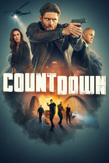 Последний отсчёт / Countdown (сериал)