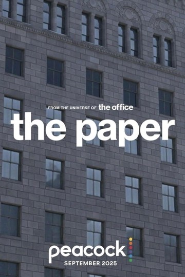 Газета / The Paper (сериал)