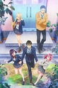 Watari-kun's ***** is About to Collapse / 渡くんの××が崩壊寸前 (show) 