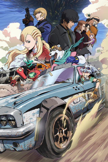 Bullet/Bullet (anime)