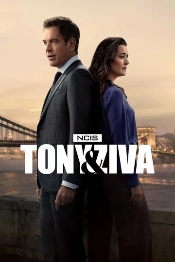 Морская полиция: Тони и Зива / NCIS: Tony & Ziva (сериал)