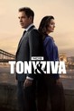 Морская полиция: Тони и Зива / NCIS: Tony & Ziva (сериал) 