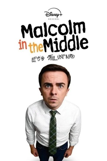 Malcolm in the Middle: Life's Still Unfair (show)