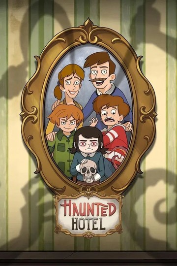 Отель с привидениями / Haunted Hotel (сериал)