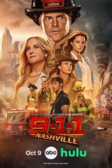 9-1-1: Нэшвилл / 9-1-1: Nashville (сериал)