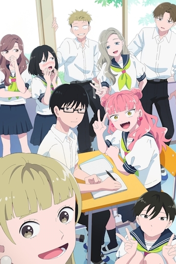 You and I Are Polar Opposites / 正反対な君と僕 (anime)