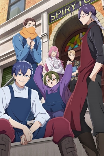 The Everyday Life of Part-Time Torture Workers / 拷問バイトくんの日常 (anime)