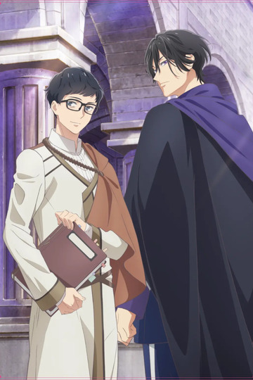 Isekai Office Worker: The Other World's Books Depend on the Bean Counter / 異世界の沙汰は社畜次第 (anime)