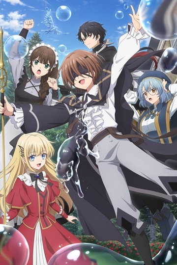 Kunon the Sorcerer Can See Through / 魔術師クノンは見えている (anime)