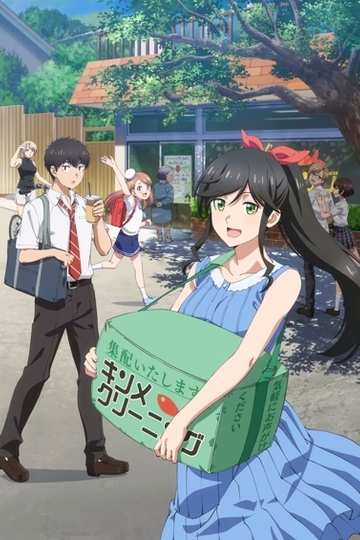 Wash It All Away / 綺麗にしてもらえますか。 (anime)