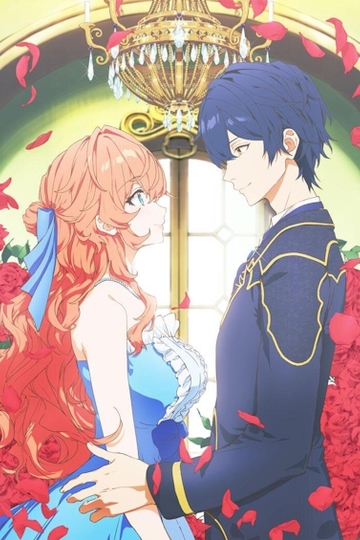 The Villainess Is Adored by the Prince of the Neighbor Kingdom / 悪役令嬢は隣国の王太子に溺愛される (anime)