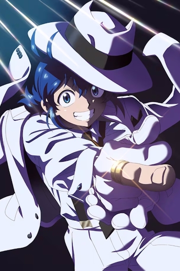 Welcome to Demon School! Iruma-kun: IruMafia Edition / 魔入りました!入間くん if Episode of 魔フィア (anime)