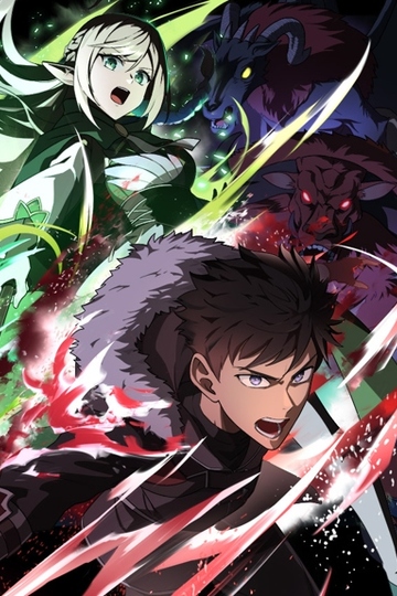 Monster Eater / 魔物喰らいの冒険者～俺だけ魔物を喰らって強くなる～ (anime)