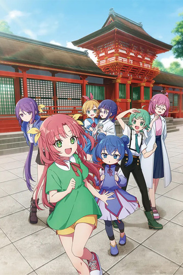 Komekami! Girls / こめかみっ! ガールズ (anime)