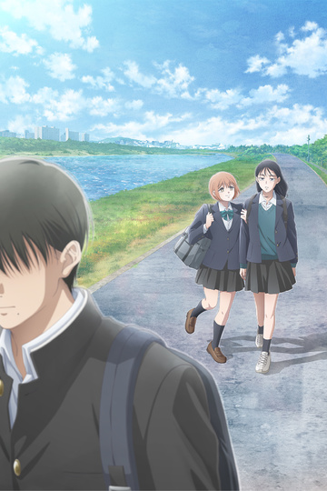 Фан-клуб Кирио / 霧尾ファンクラブ (аниме)