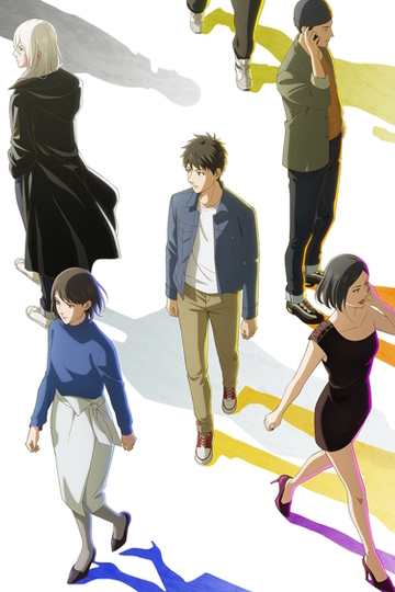 Eren the Southpaw / 左ききのエレン (anime)