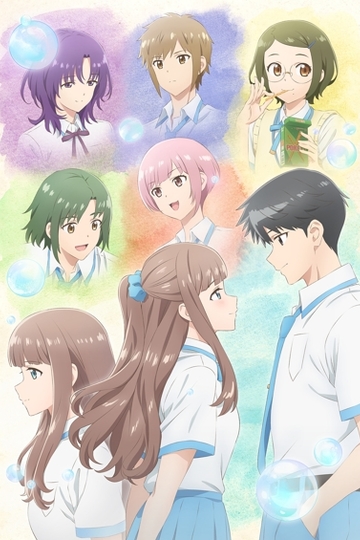 Even a Replica Can Fall in Love / レプリカだって、恋をする。 (anime)