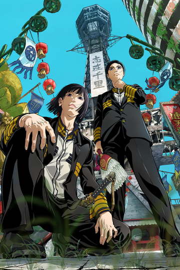 Троецарствие Японии / 日本三國 (аниме)