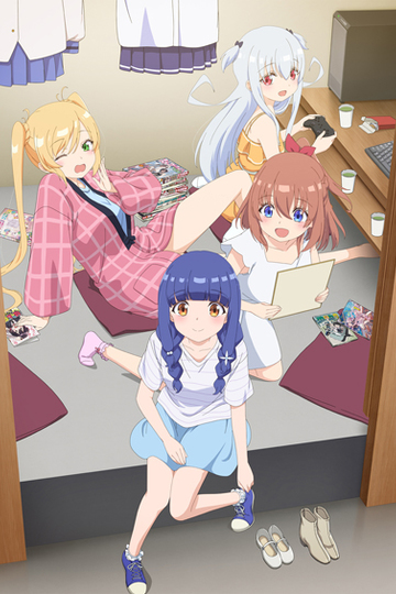 Жизнь в манга-кафе на одном татами! / 一畳間まんきつ暮らし! (аниме)