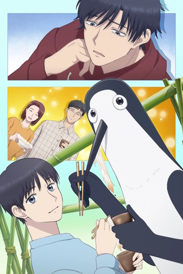 Дом, в котором щебечет Кудзима / クジマ歌えば家ほろろ (аниме)