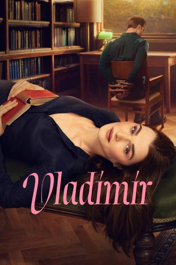 Владимир / Vladimir (сериал)