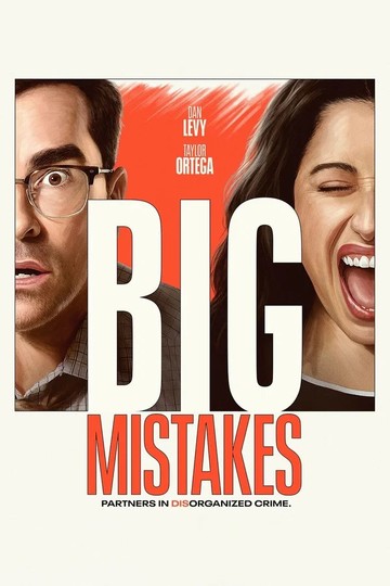 Непростительные ошибки / Big Mistakes (сериал)