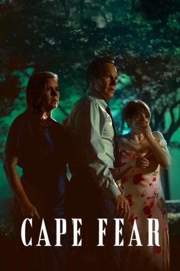 Мыс страха / Cape Fear (сериал)