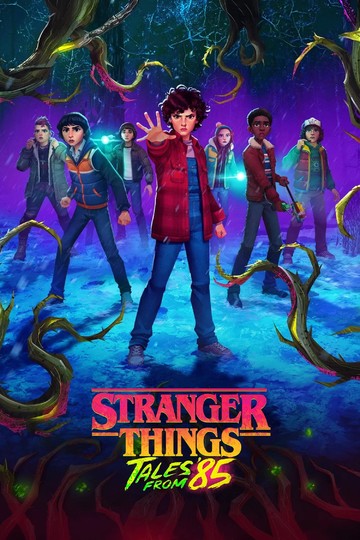Очень странные дела: Истории из 85-го / Stranger Things: Tales from '85 (сериал)