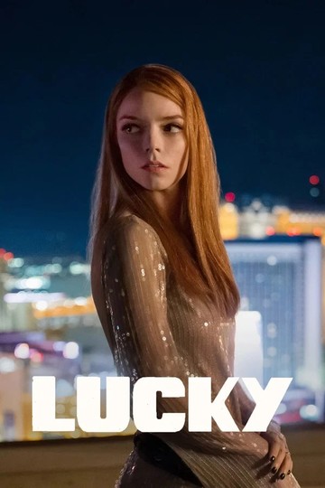 Лаки / Lucky (сериал)