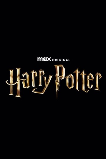 Гарри Поттер / Harry Potter (сериал)