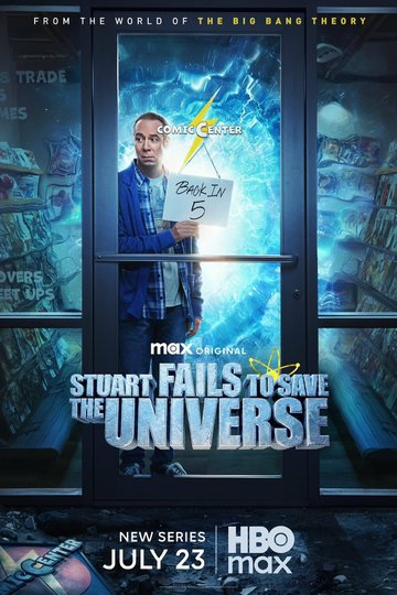 Стюарт Блум не смог спасти вселенную / Stuart Fails to Save the Universe (сериал)