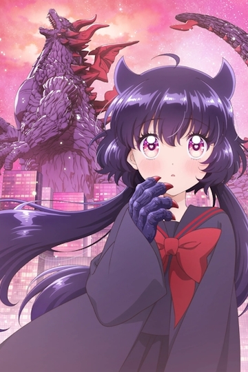 Монстрик Карамелька / 乙女怪獣キャラメリゼ (аниме)