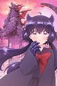 Монстрик Карамелька / 乙女怪獣キャラメリゼ (сериал) 