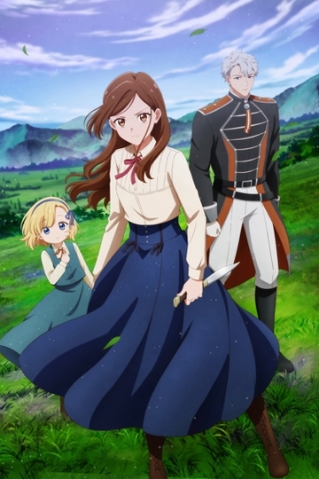 Виктория с множеством талантов / 手札が多めのビクトリア (аниме)
