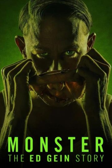Монстр: История Эда Гейна / Monster: The Ed Gein Story (сериал)