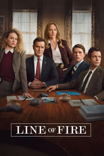Линия огня / Line of Fire (сериал)