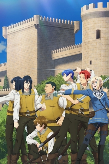 Romelia War Chronicle / ロメリア戦記 (anime)