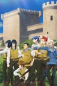 Romelia War Chronicle / ロメリア戦記 (show) 