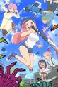 В поисках зомби / #ゾンビさがしてます (сериал) 