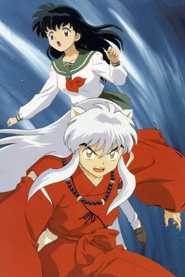 Inuyasha / 犬夜叉 (anime)