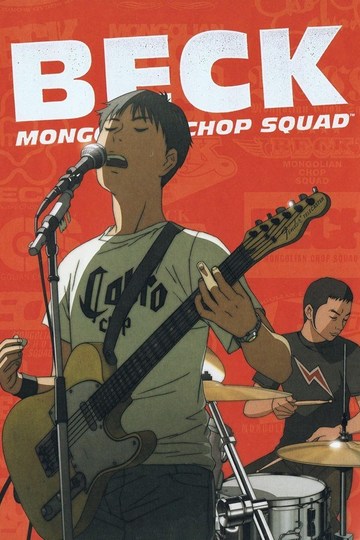 Beck: Mongolian Chop Squad / ベック (anime)