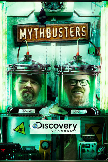 Разрушители легенд / MythBusters (сериал)