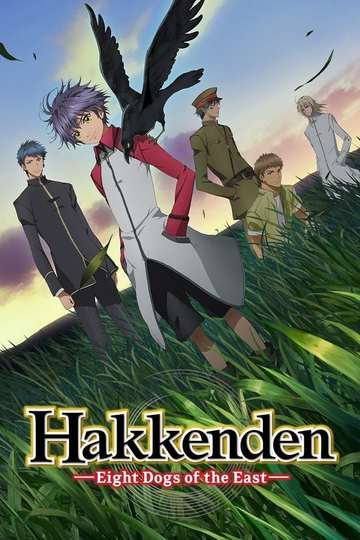 Hakkenden: Eight Dogs of the East / 八犬伝―東方八犬異聞― (anime)