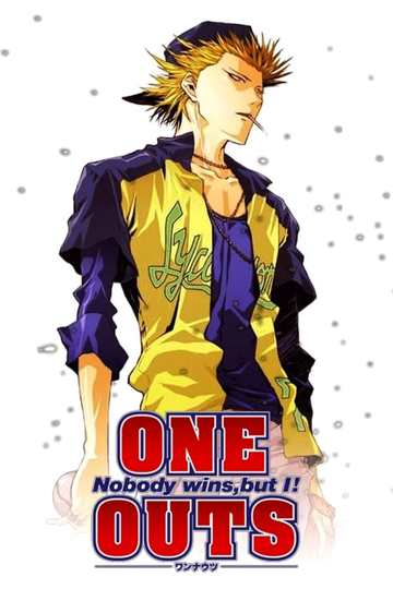 One Outs (anime)