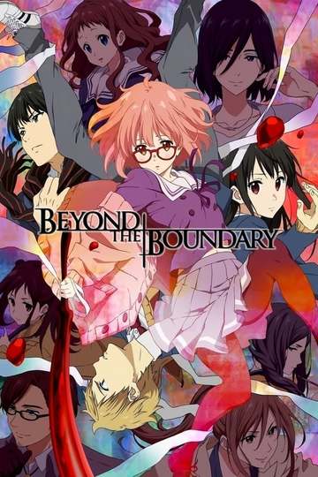 Beyond the Boundary / 境界の彼方 (anime)