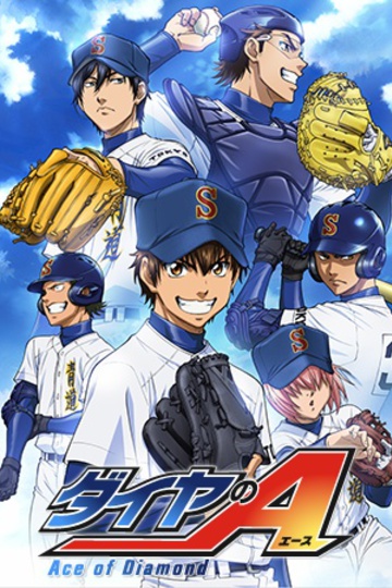 Ace of Diamond / Dia no Ace (anime)