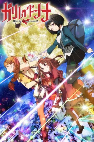 Galilei Donna (anime)